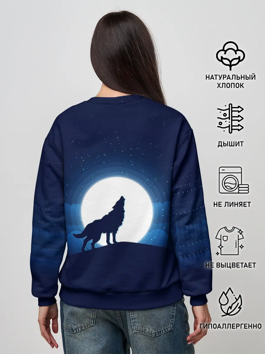 Женский свитшот / Воющий на луну