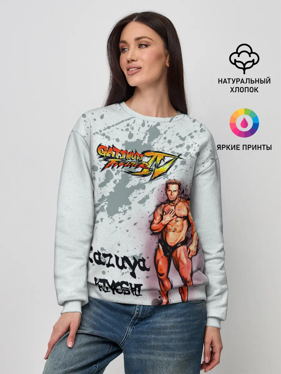 Женский свитшот / Gachimuchi | 1.6