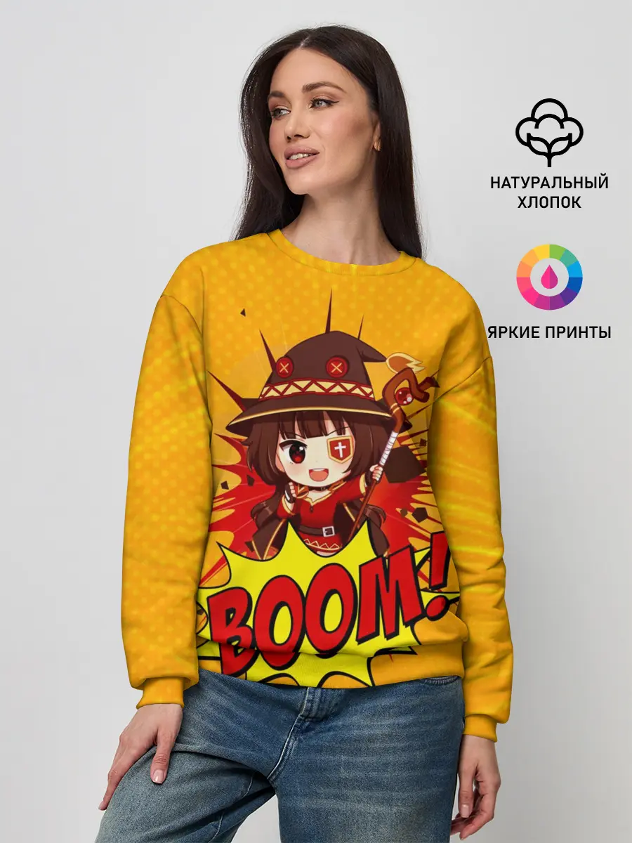 Женский свитшот / Мегумин BOOM