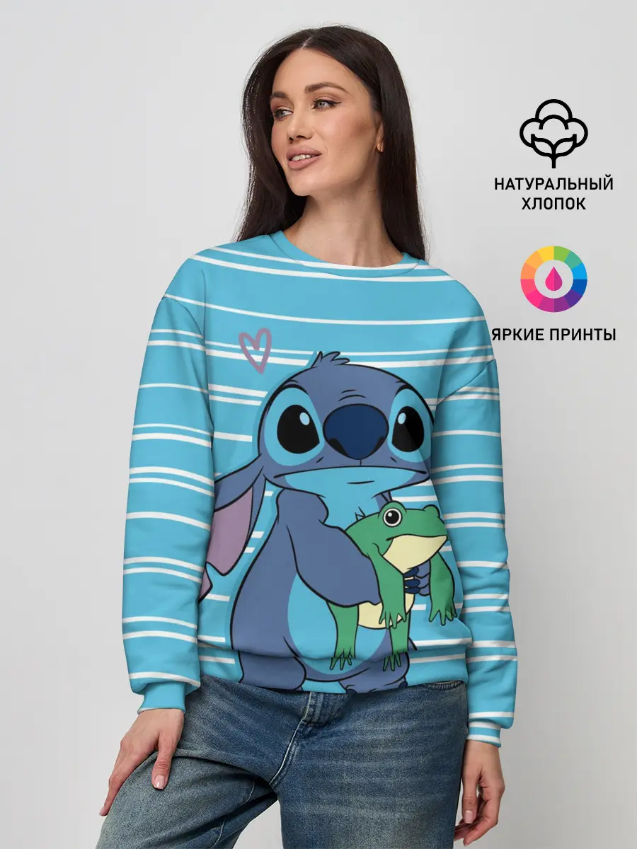 Женский свитшот / Стич с лягушкой