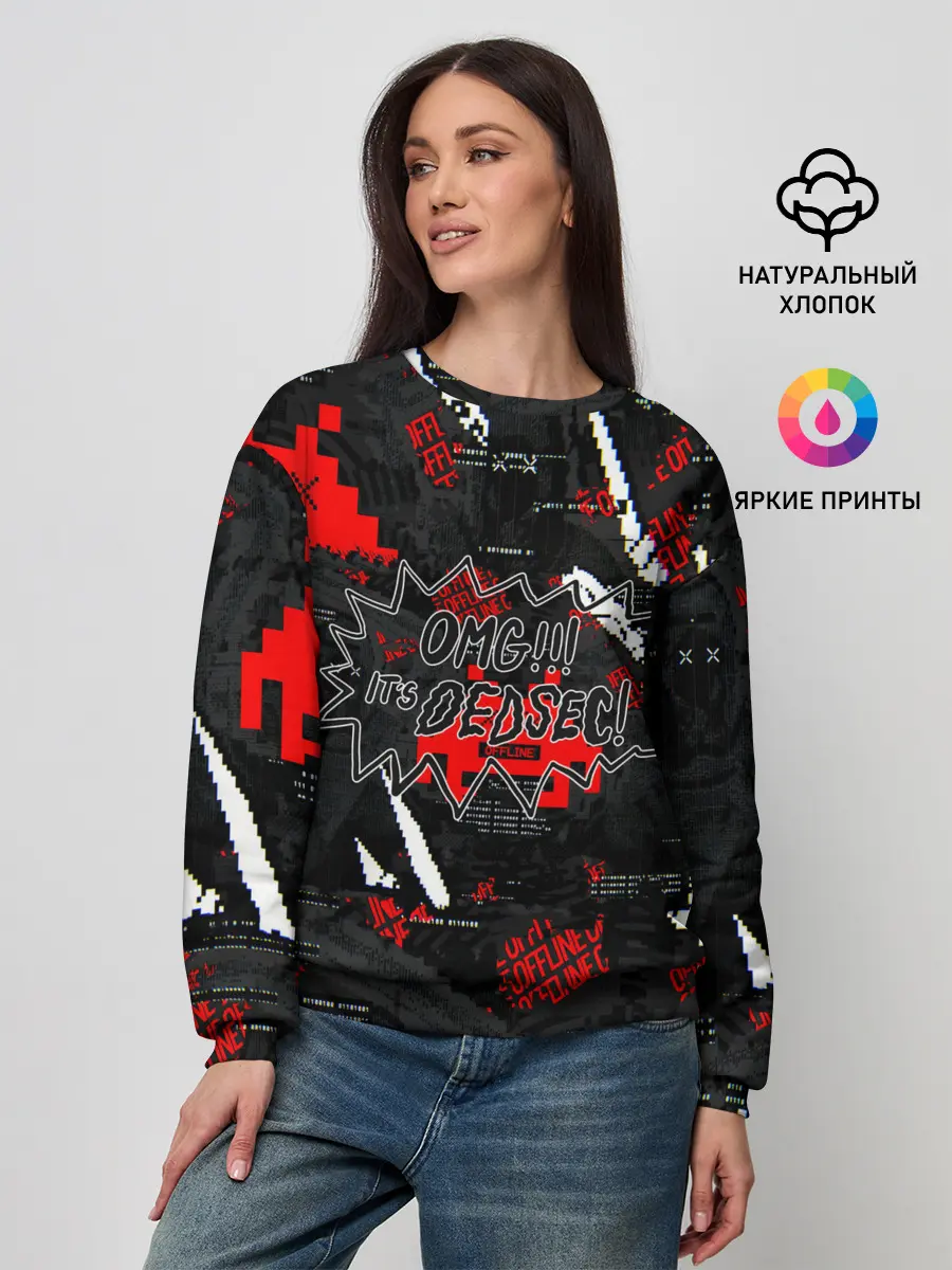 Женский свитшот / Watch Dogs: Legion