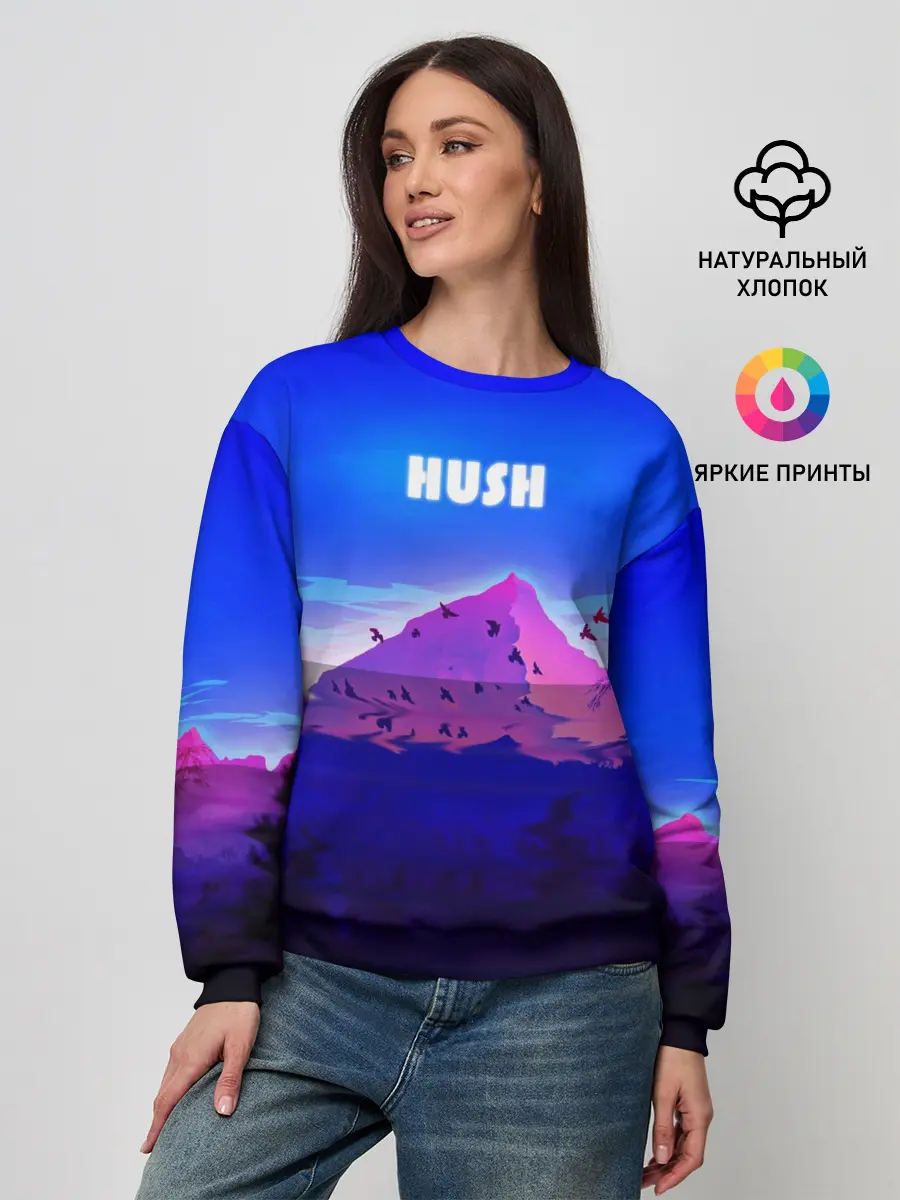 Женский свитшот / HUSH