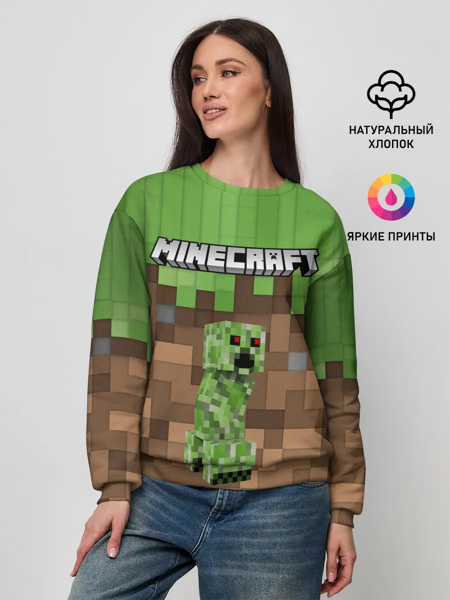 Женский свитшот / MineCraft | Крипер