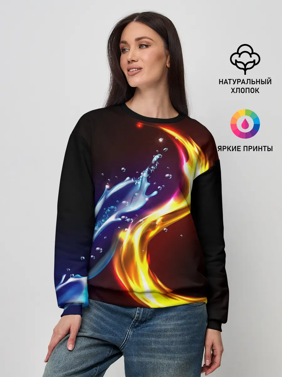 Женский свитшот / ОГОНЬ И ВОДА