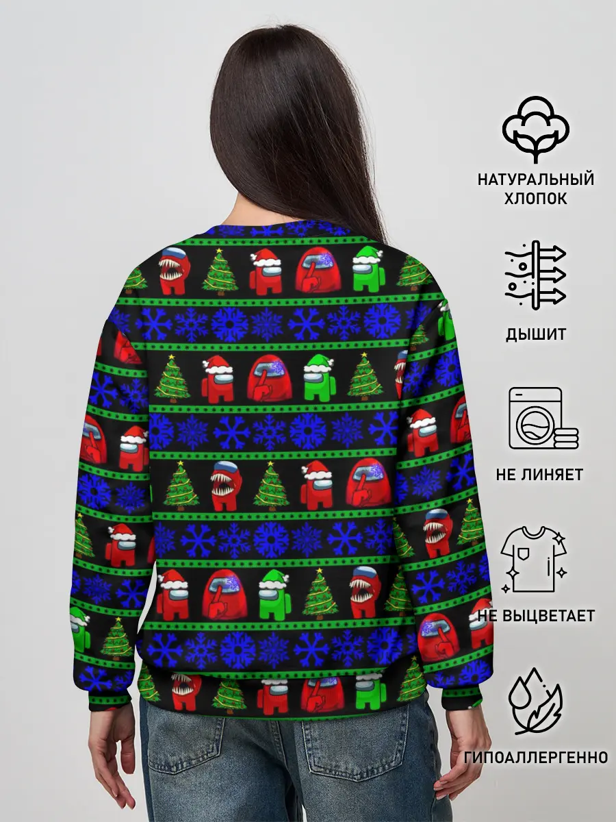 Женский свитшот / Новогодний Among Us