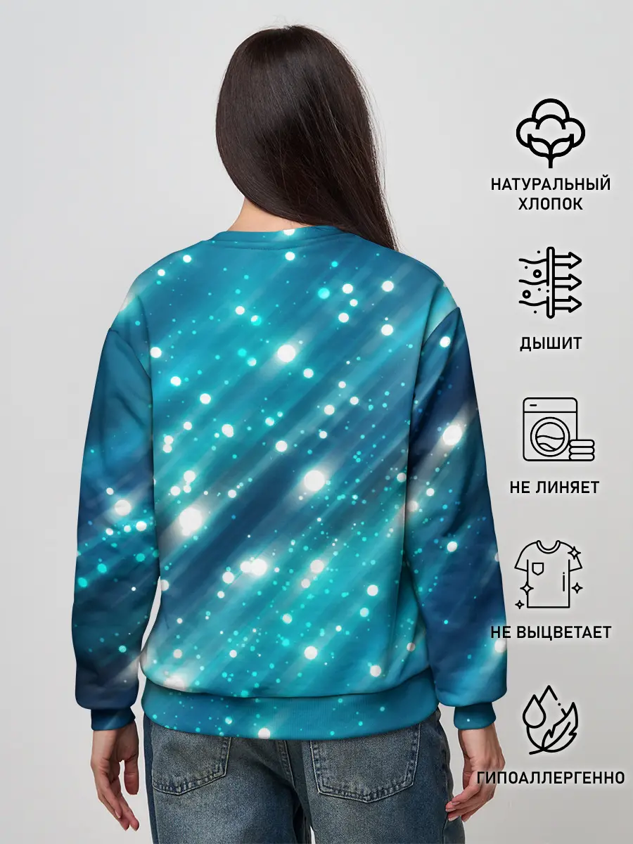 Женский свитшот / Волшебство | Magic