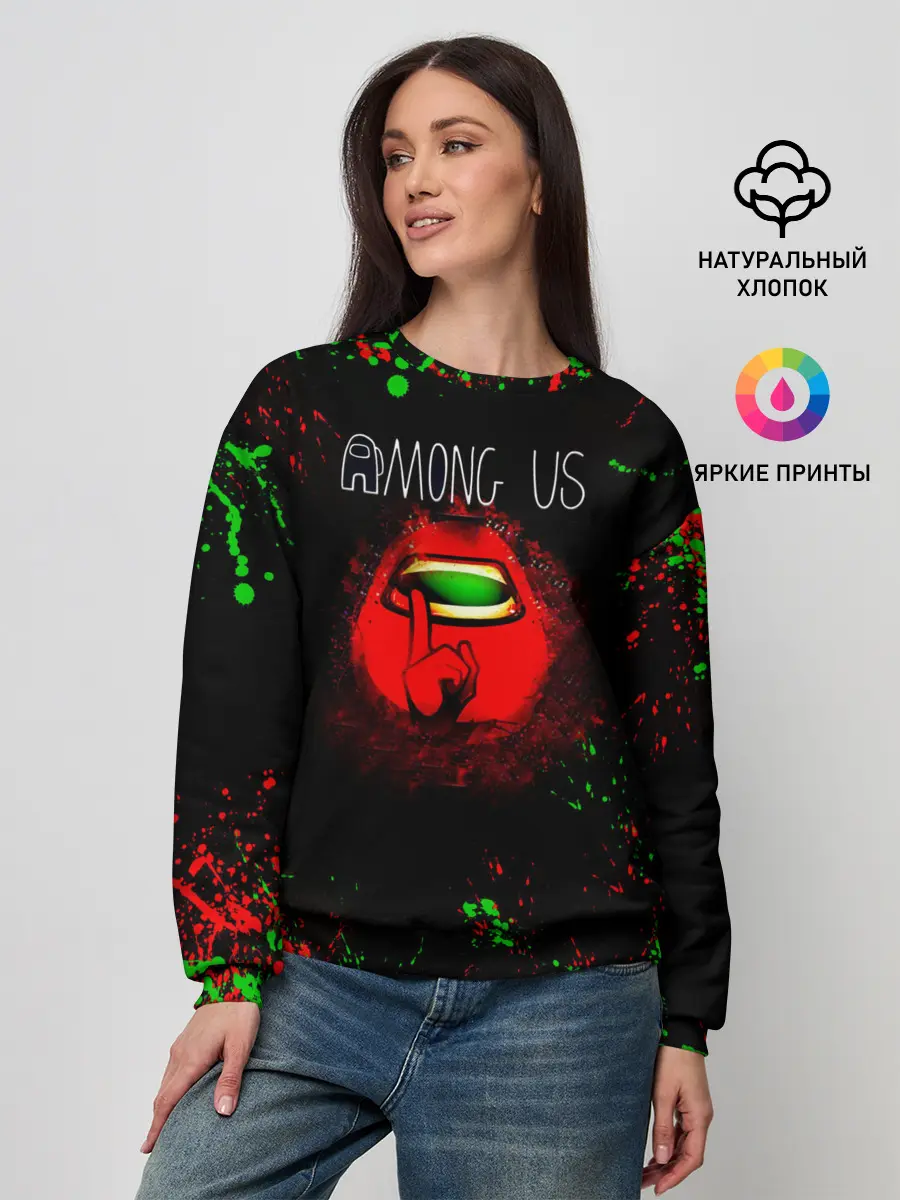 Женский свитшот / Among Us