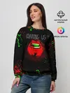 Женский свитшот / Among Us