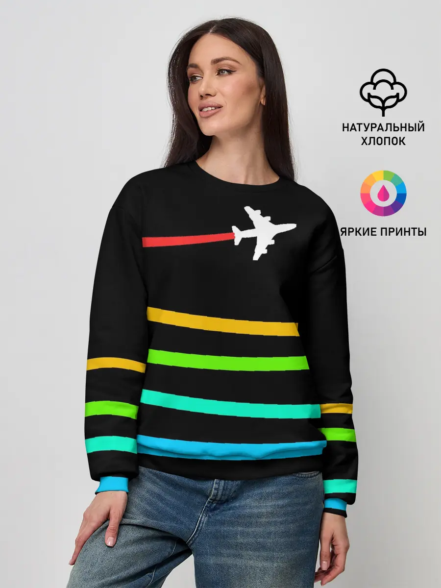 Женский свитшот / В небо