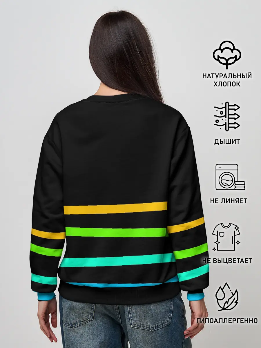 Женский свитшот / В небо