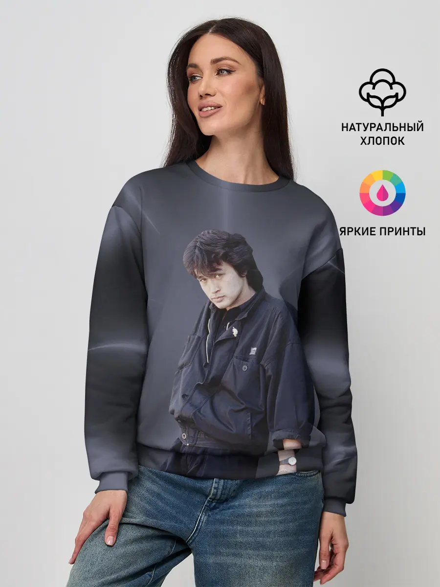 Женский свитшот / Виктор Цой.