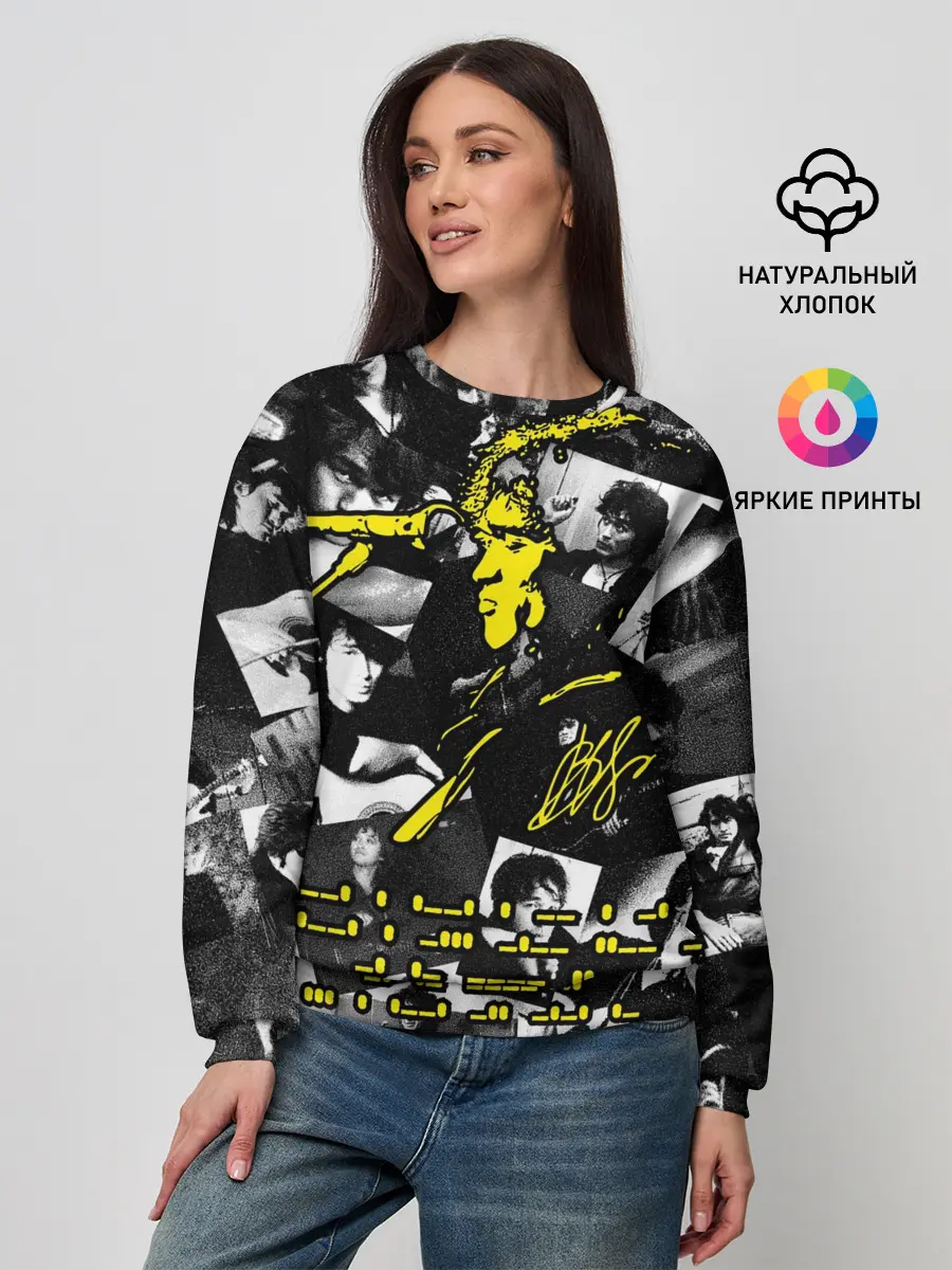 Женский свитшот / Цой