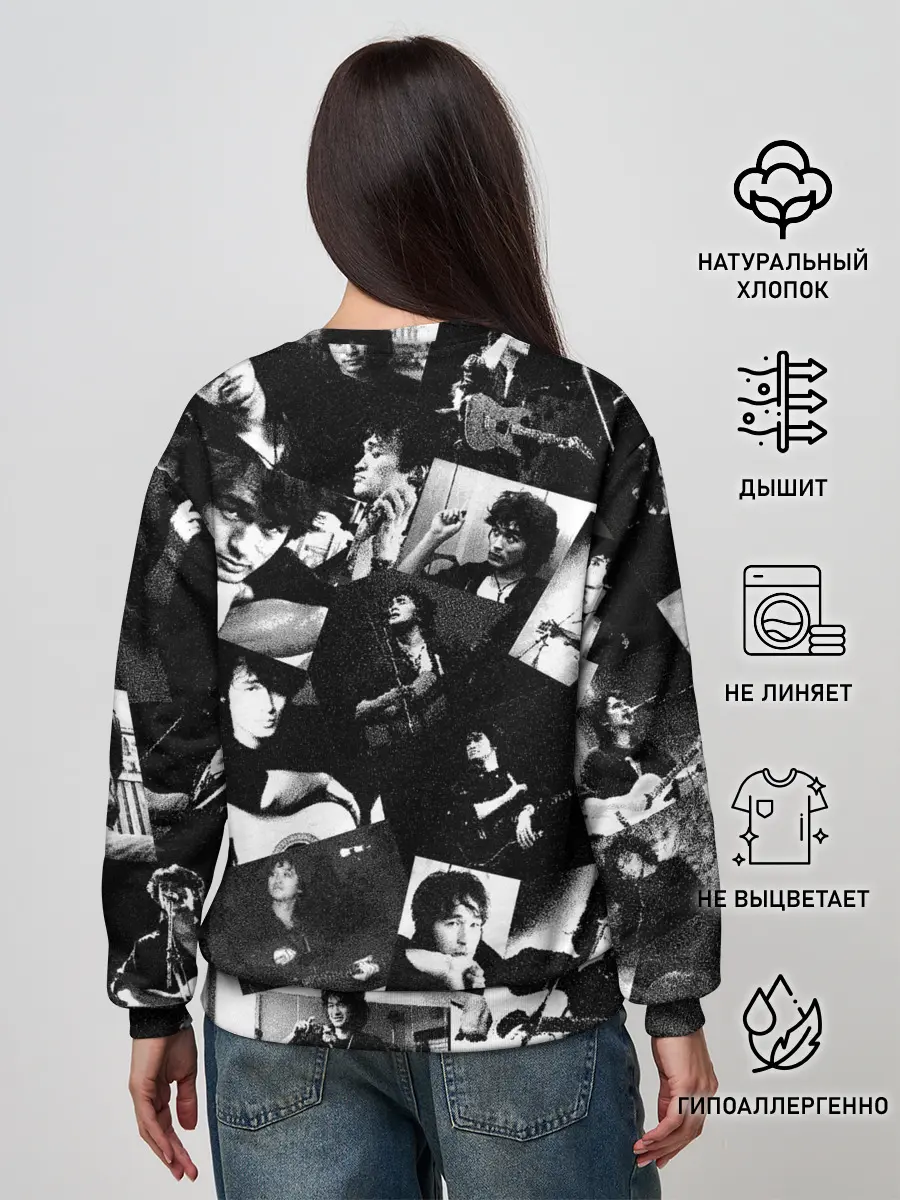 Женский свитшот / Цой