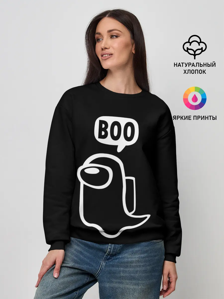 Женский свитшот / BOO