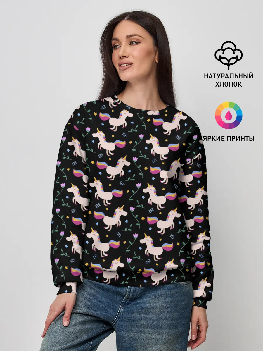 Женский свитшот / Unicorns pattern