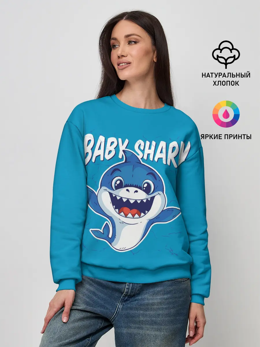 Женский свитшот / Baby Shark