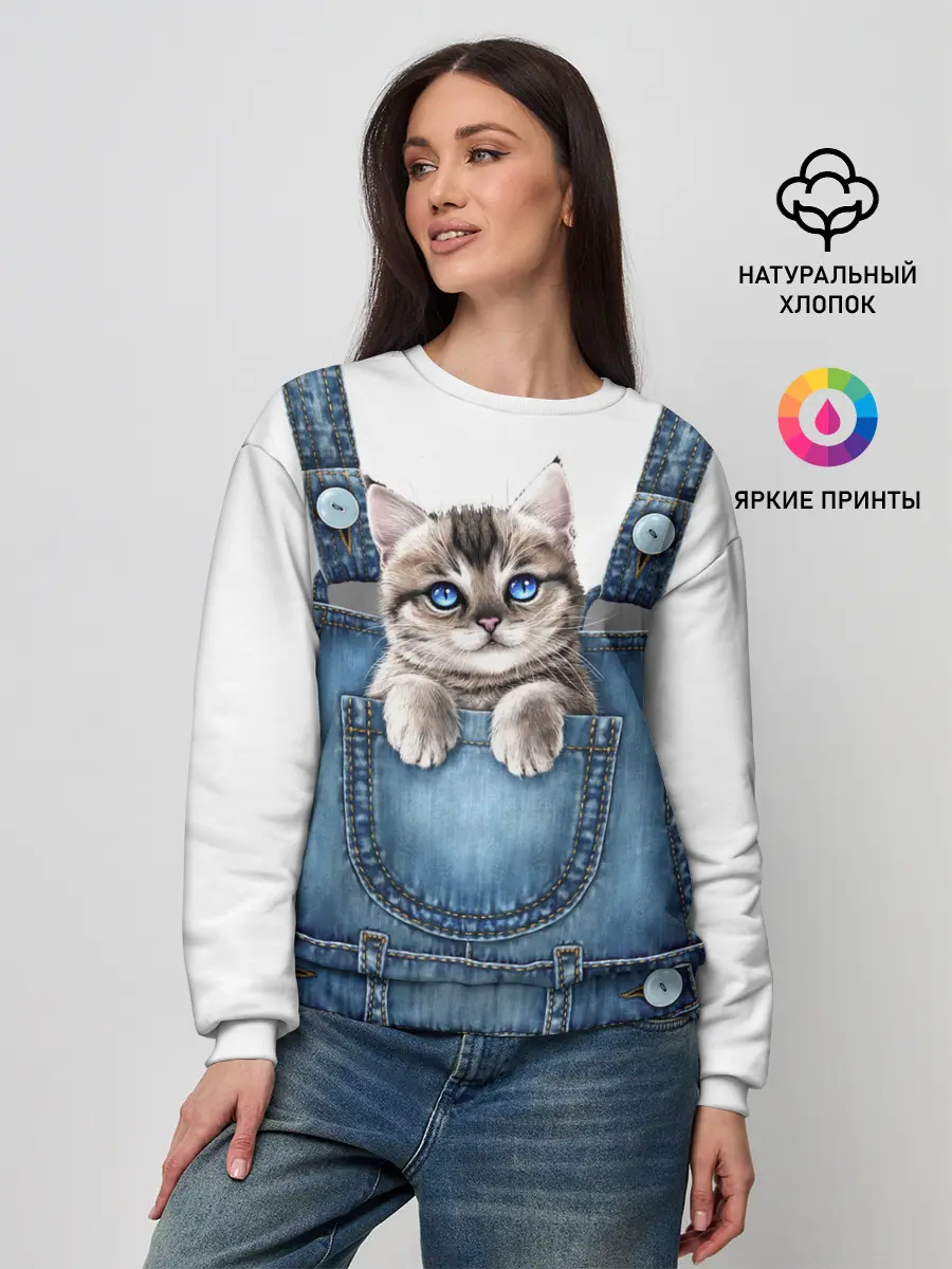 Женский свитшот / КОТЕНОК В КАРМАНЕ
