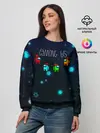 Женский свитшот / Among Us
