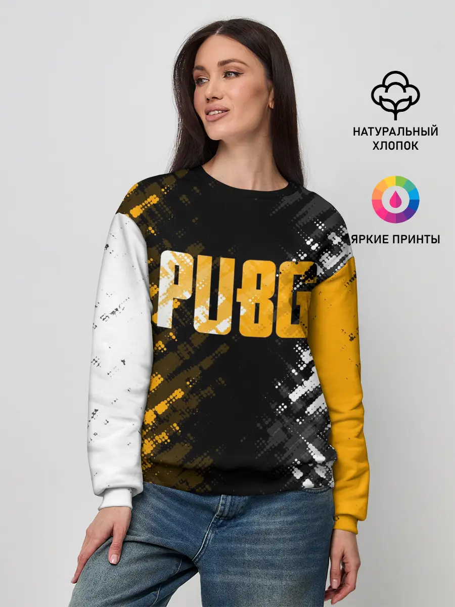Женский свитшот / PUBG
