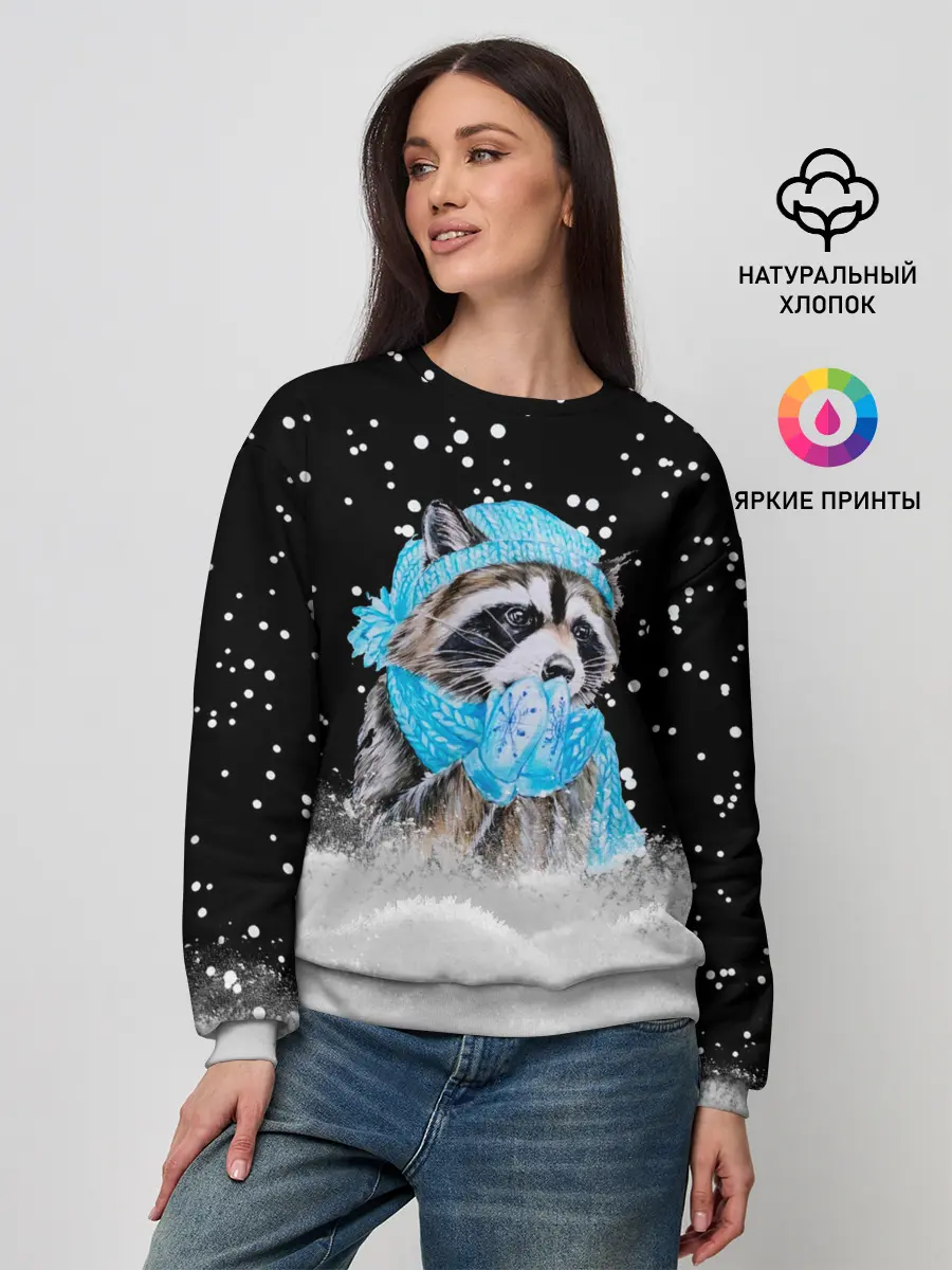 Женский свитшот / Енот