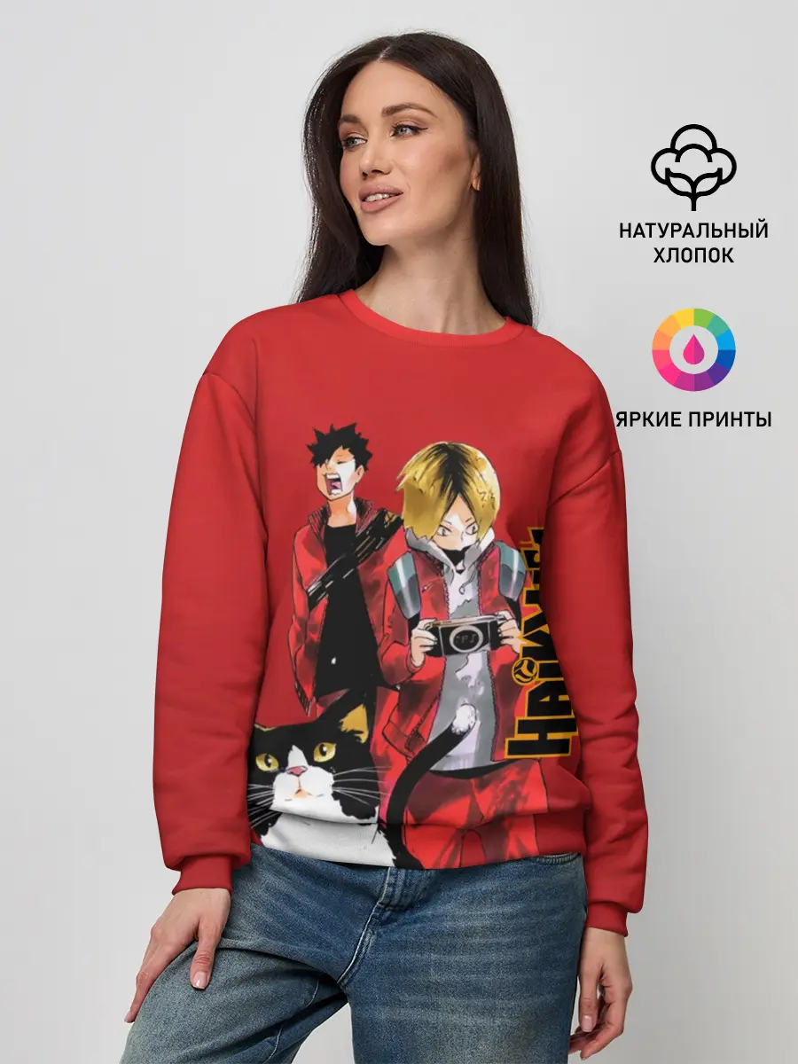 Женский свитшот / Haikyuu Тобио Кагэяма