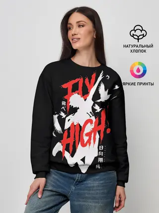 Женский свитшот / Haikyuu Haikyu Haikuu !