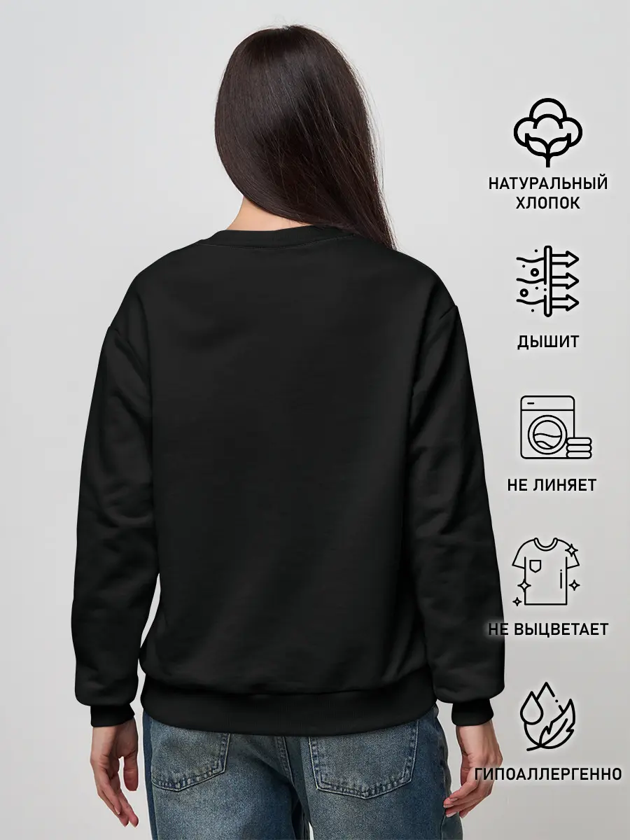 Женский свитшот / Haikyu Grab The Victory