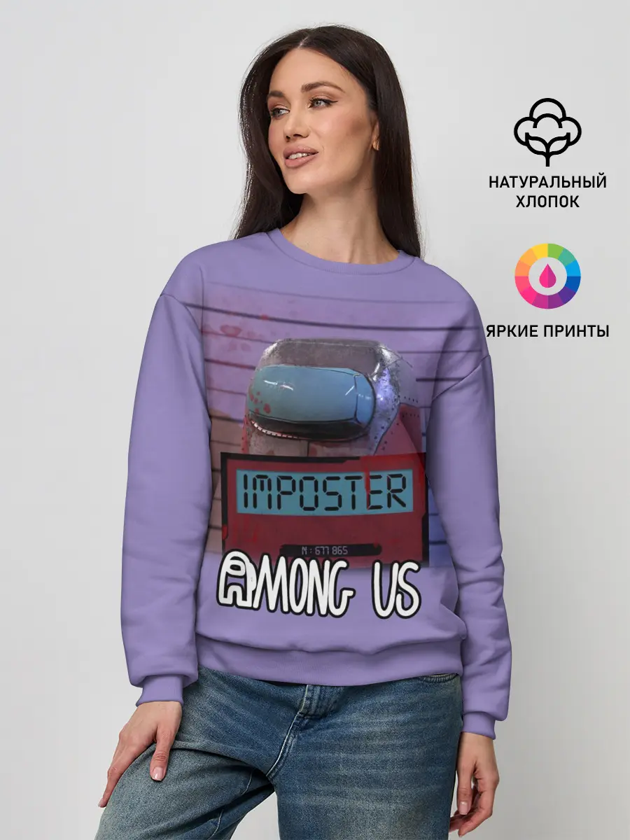 Женский свитшот / AMONG US