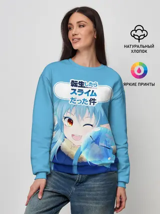Женский свитшот / Slime