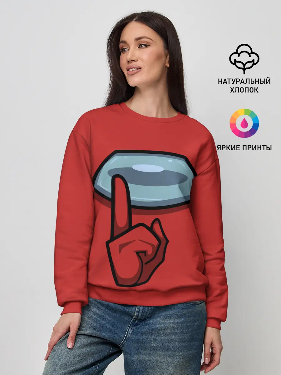 Женский свитшот / AMONG US.