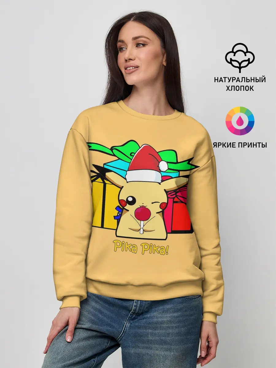 Женский свитшот / New Year Pikachu