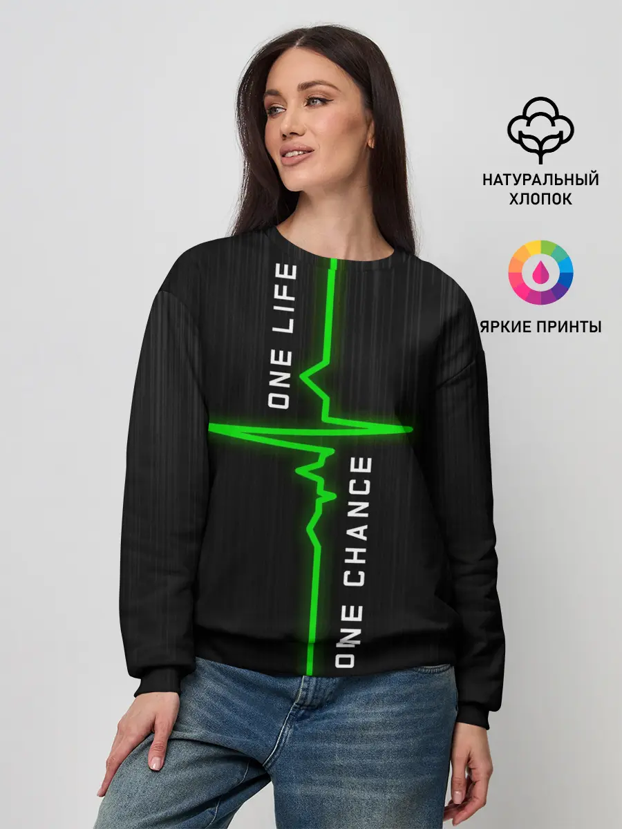 Женский свитшот / ОДНА ЖИЗНЬ - ОДИН ШАНС