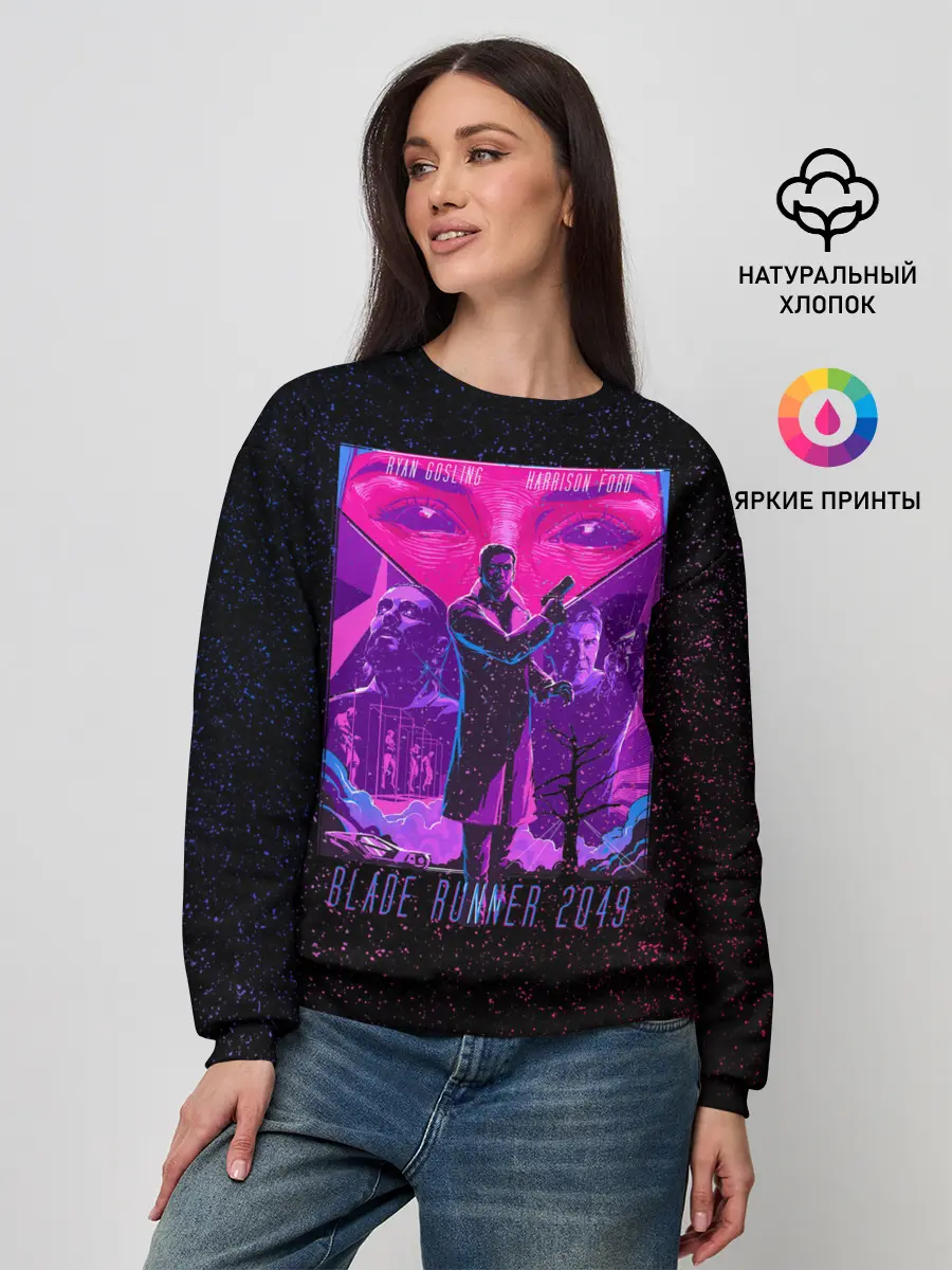 Женский свитшот / Бегущий по лезвию