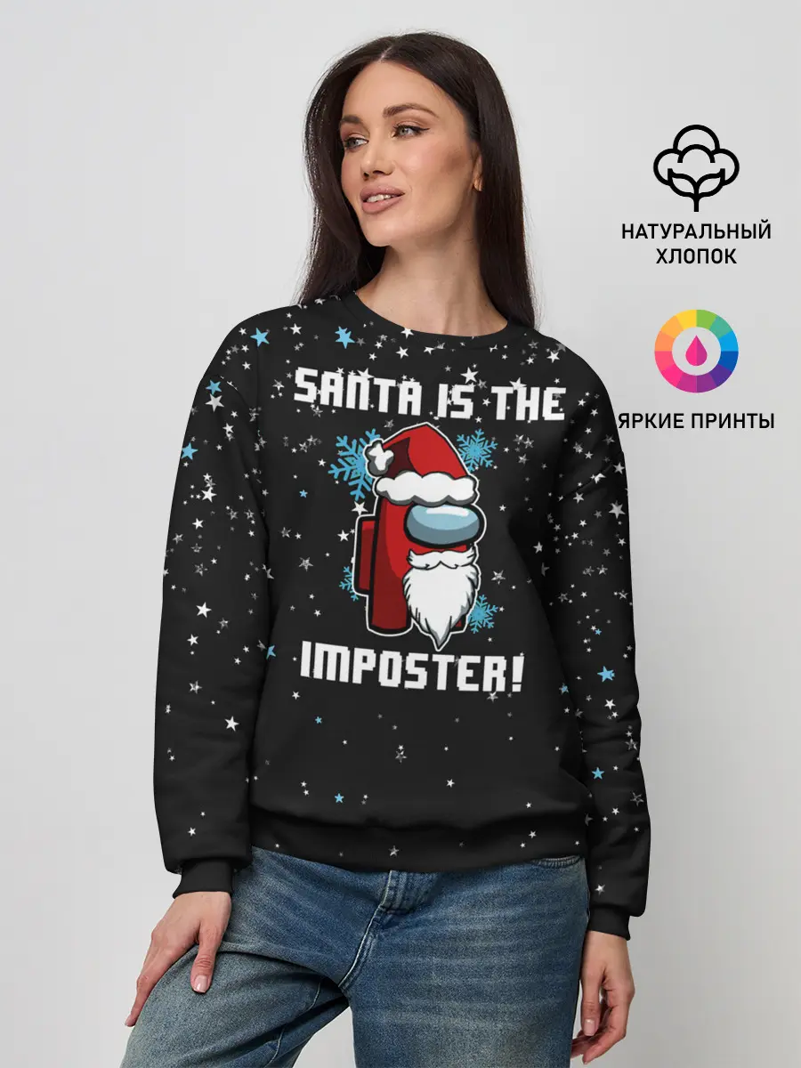 Женский свитшот / Among Us New Year