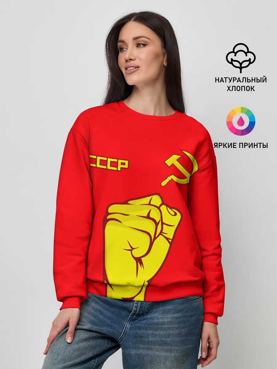 Женский свитшот / СССР