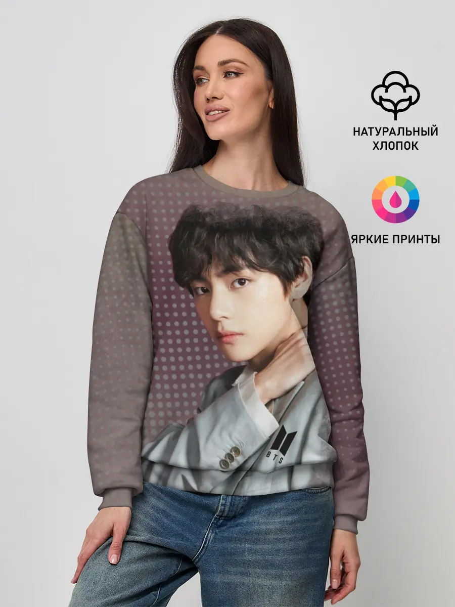 Женский свитшот / BTS. Ким Тэ Хён