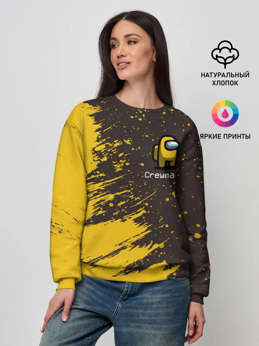 Женский свитшот / AMONG US / АМОНГ АС