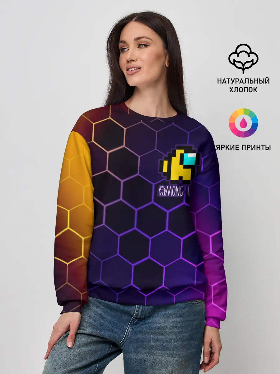 Женский свитшот / AMONG US / АМОНГ АС
