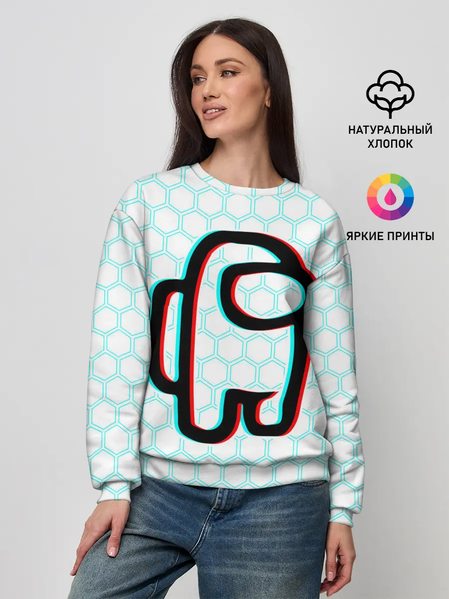 Женский свитшот / AMONG US / АМОНГ АС