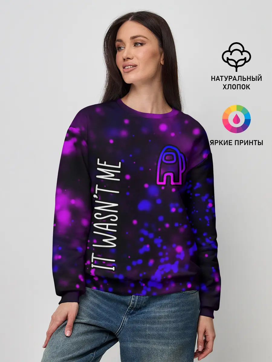 Женский свитшот / AMONG US / АМОНГ АС