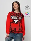Женский свитшот / AMONG US