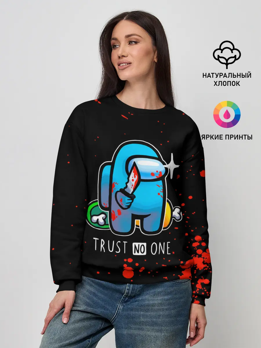 Женский свитшот / TRUST NO ONE
