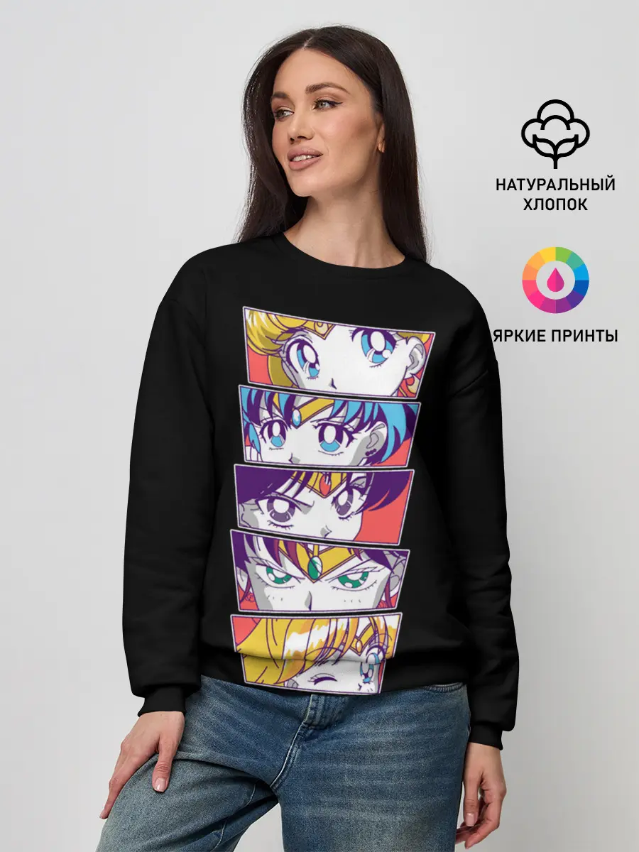 Женский свитшот / SAILOR SCOUTS