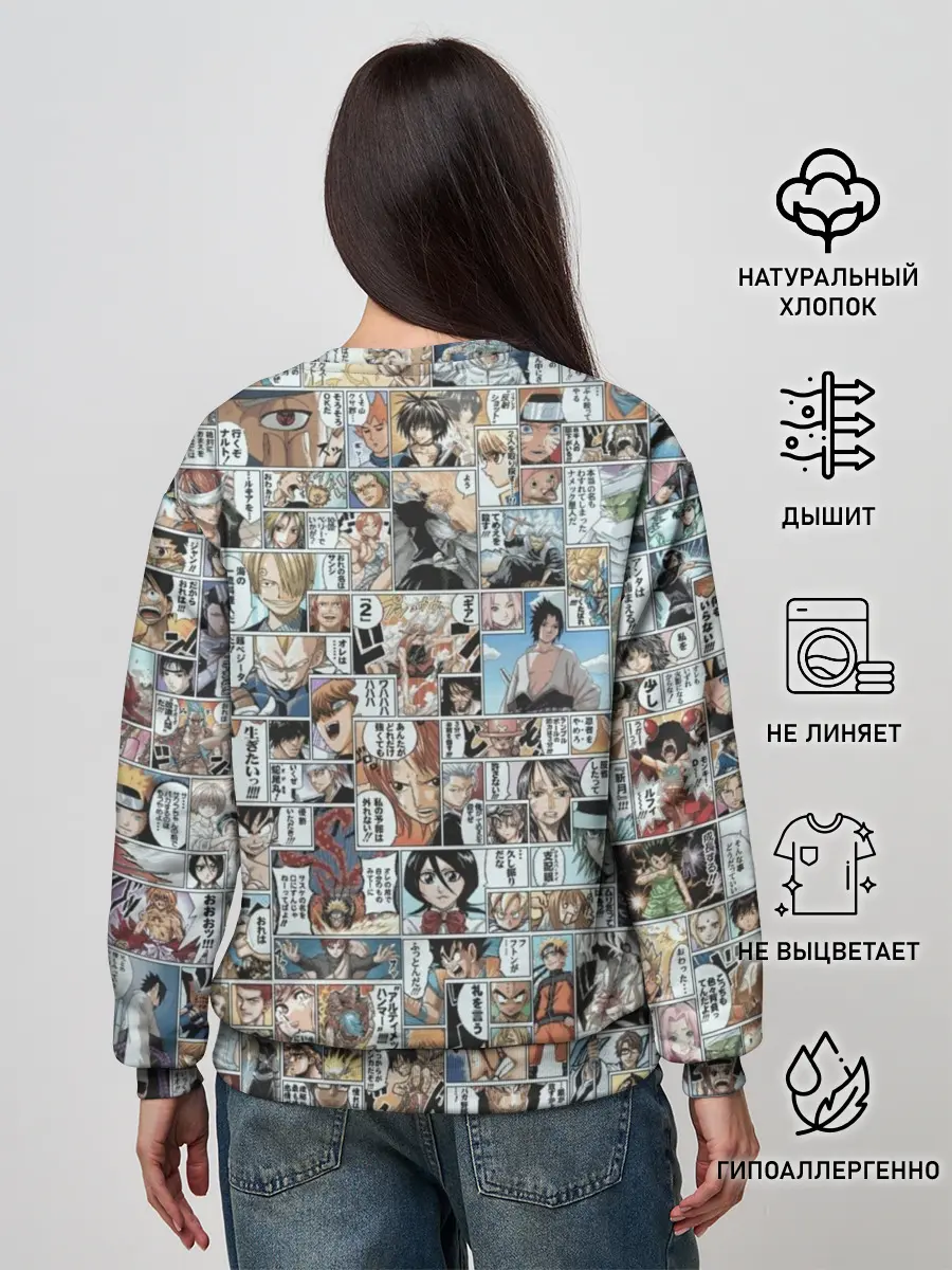 Женский свитшот / MANGA PATTERN