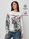 Женский свитшот / CYBERPUNK 2077