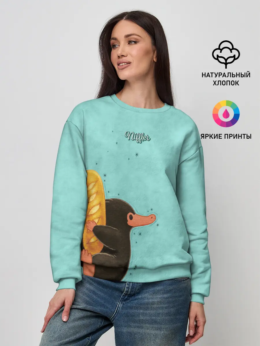 Женский свитшот / Niffler with Loaf