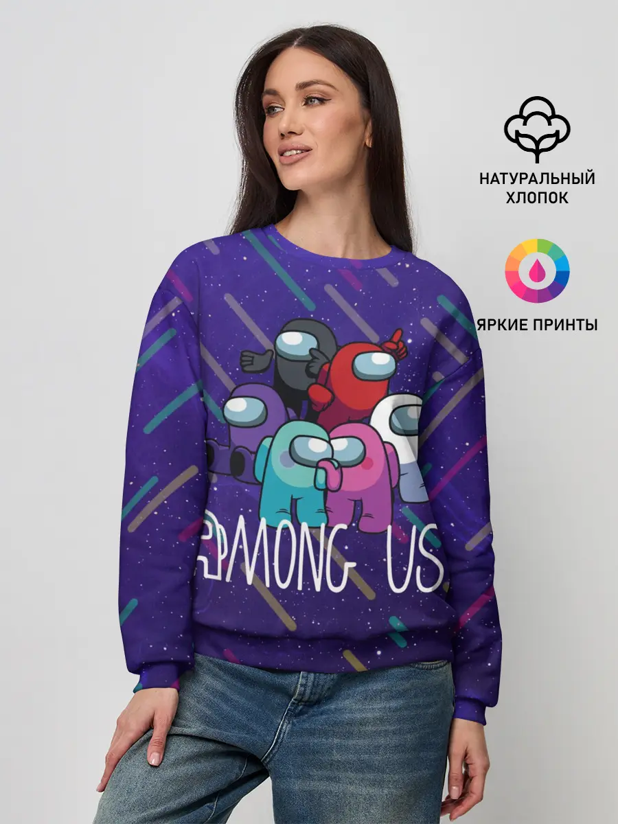 Женский свитшот / Among Us