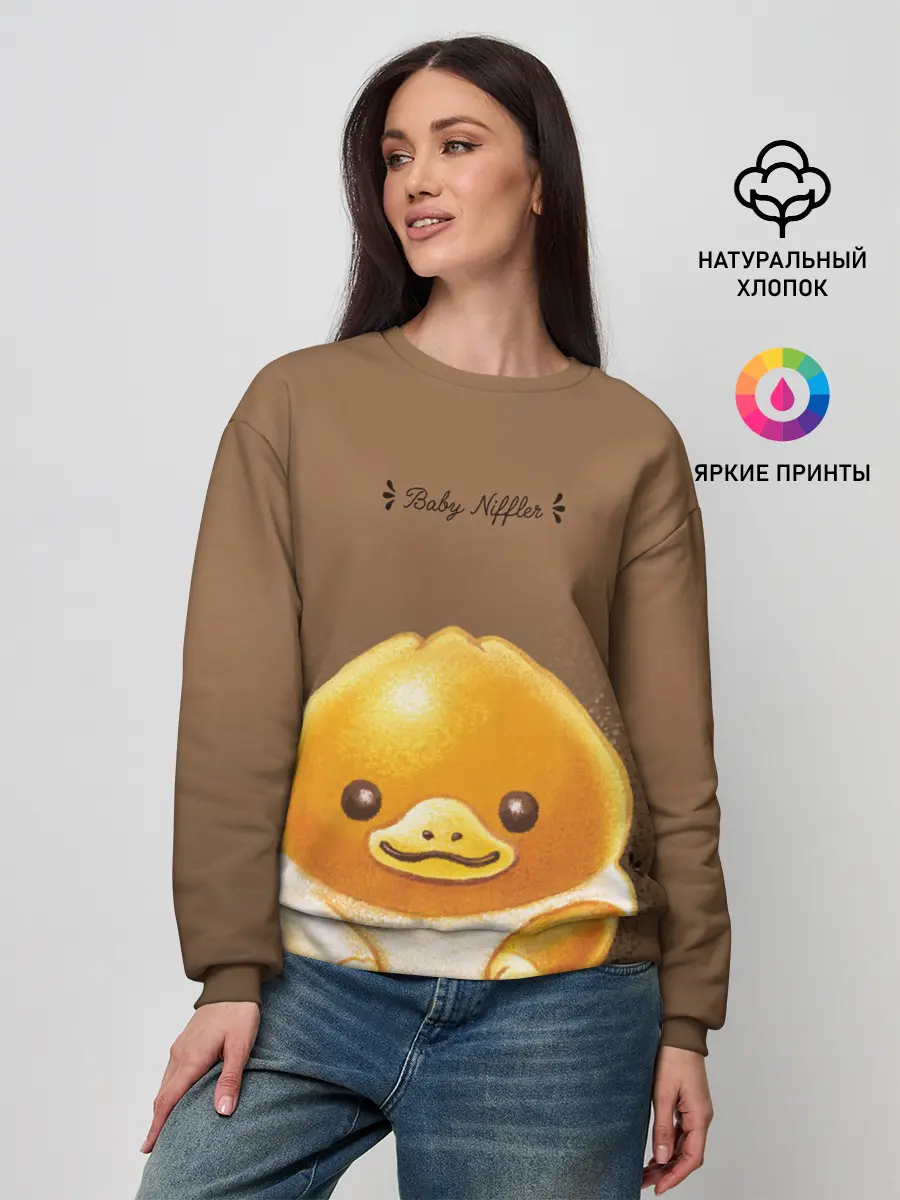 Женский свитшот / Baby Niffler