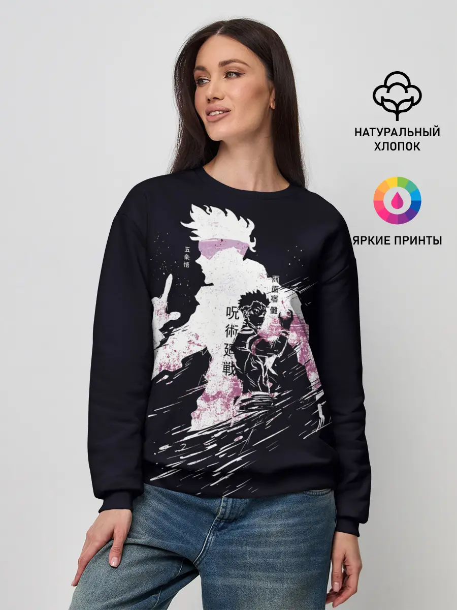 Женский свитшот / JUJUTSU KAISEN на черном