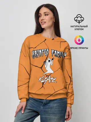 Женский свитшот / Haunted Family